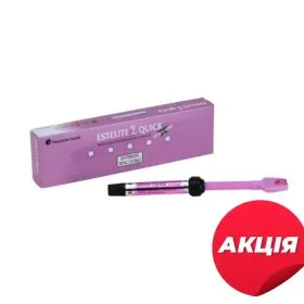 Естелайт Сігмак Квік (Estelite Sigma Quick) шприц 3,8г.